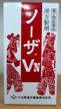 ノーザＶＮ