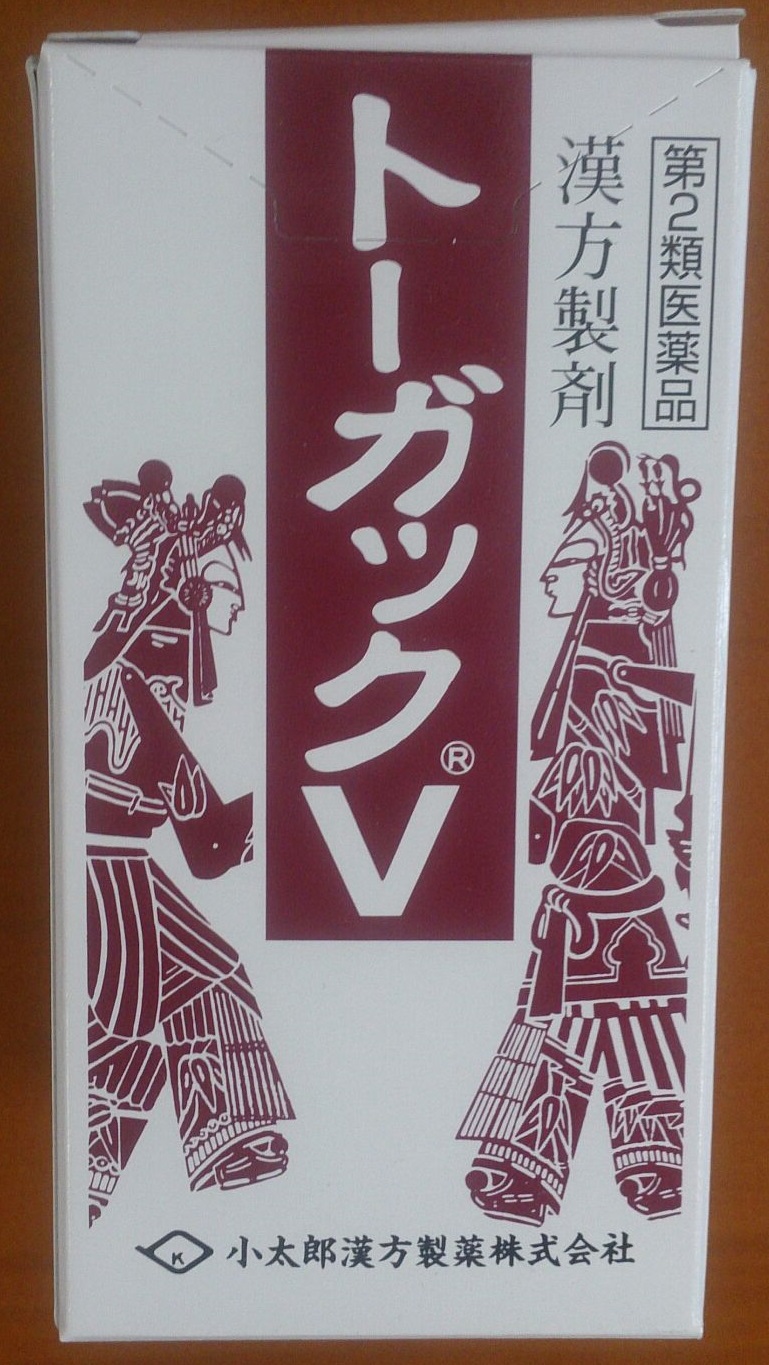 トーガックＮ