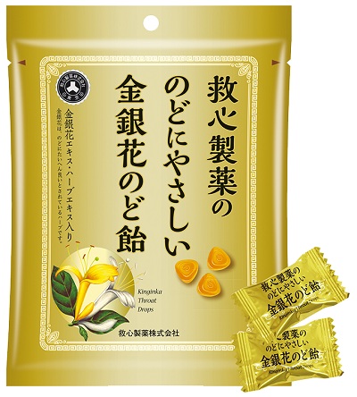 金銀花のど飴