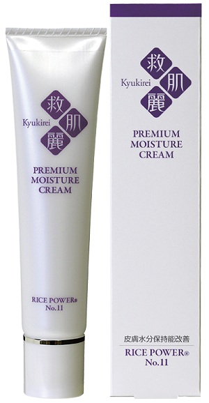 救肌麗薬用クリーム