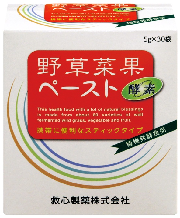 野草菜果ペースト