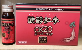 醗酵紅参CK20スーパーコンクドリンク